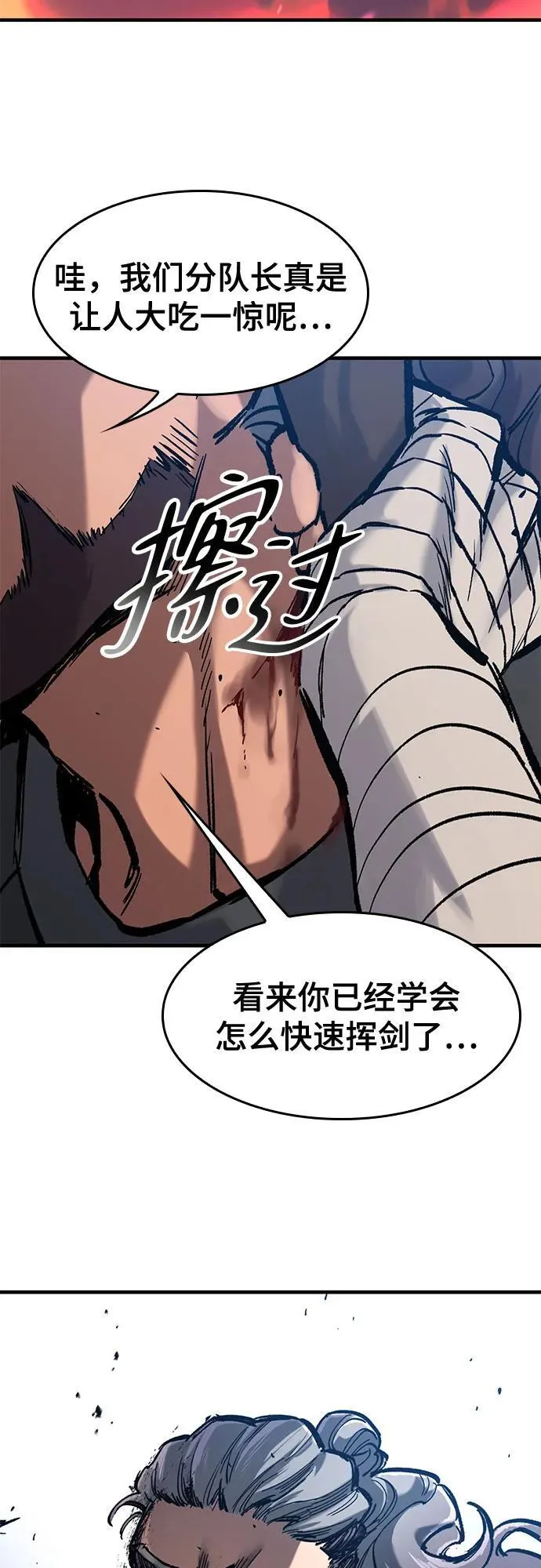 第40话 第20页