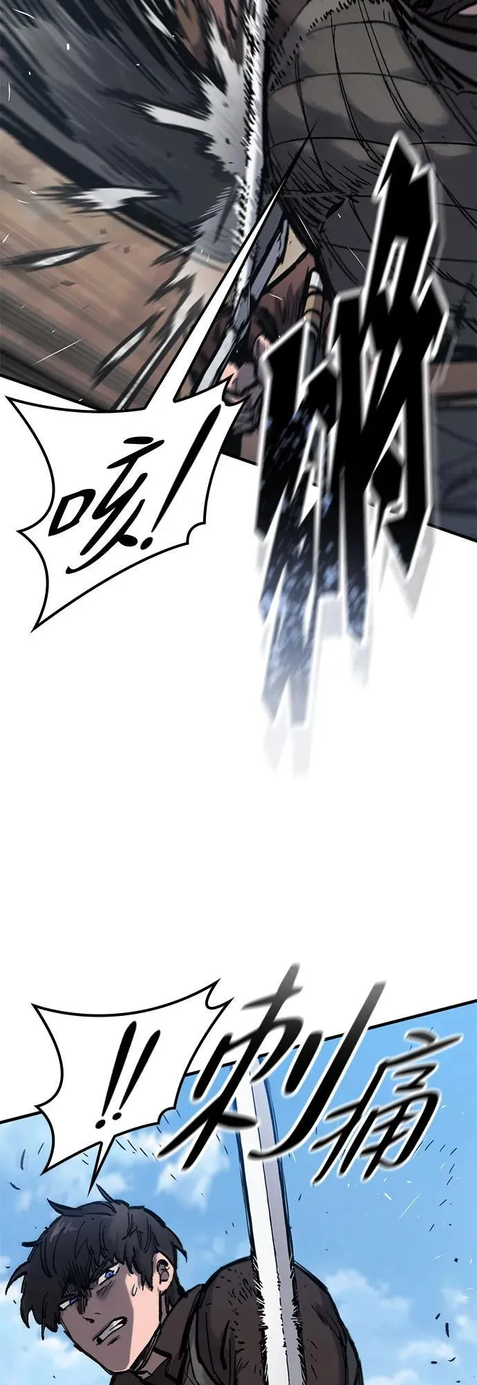 第40话 第23页