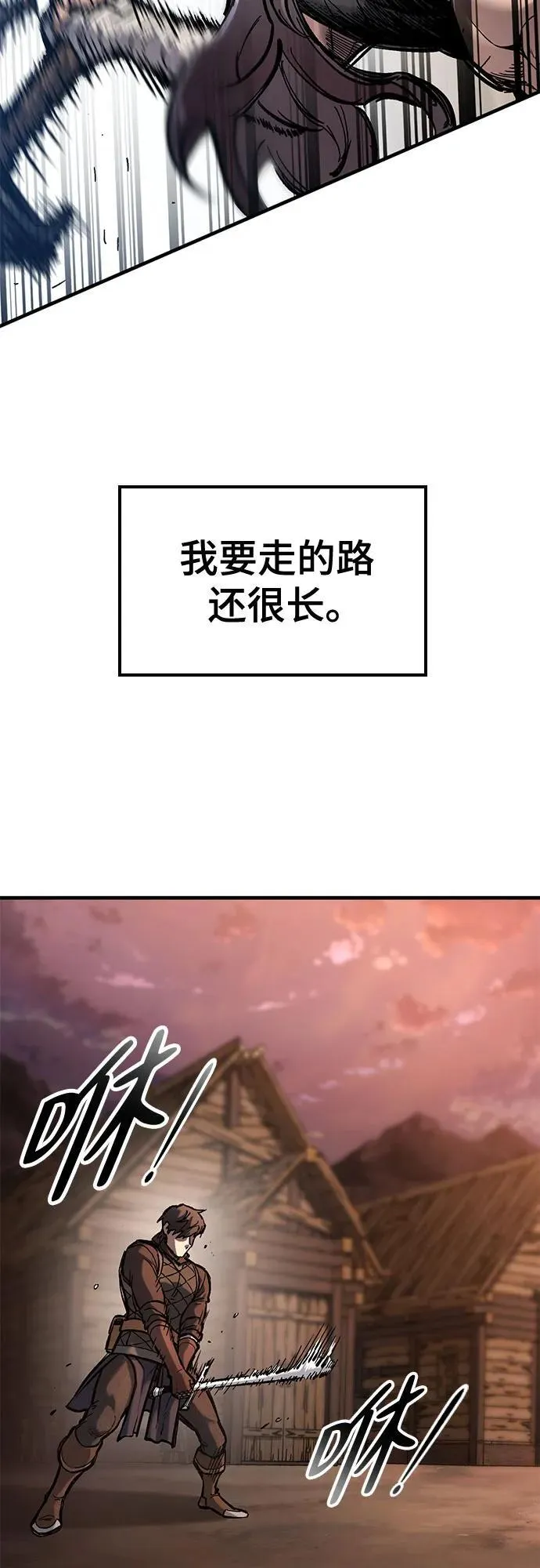 第40话 第28页