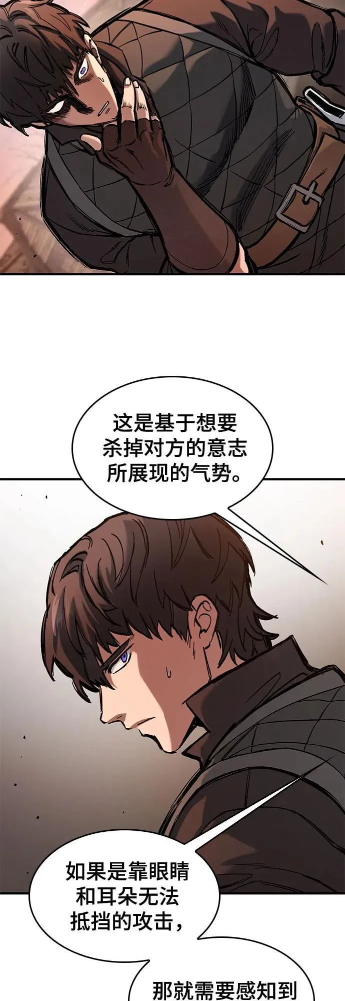 第40话 第35页