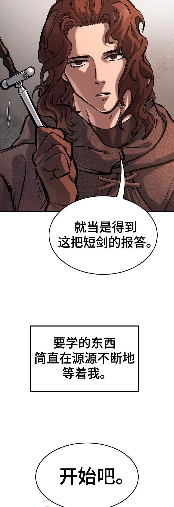 第40话 第37页