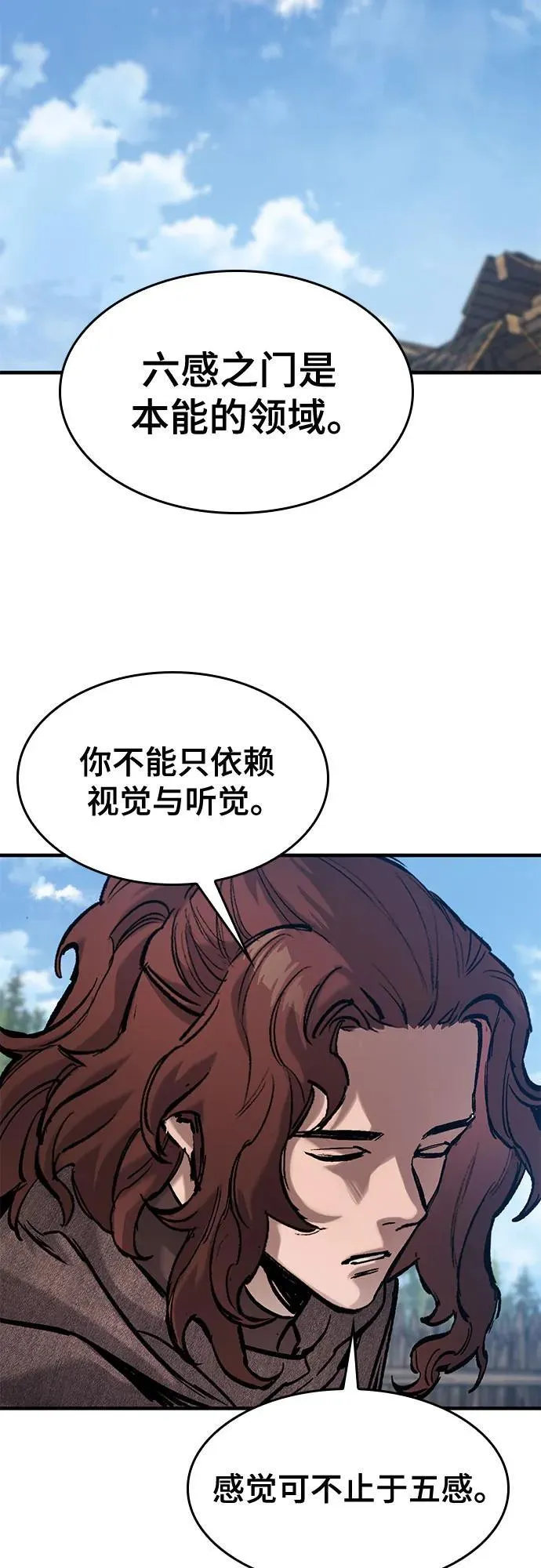 第40话 第39页