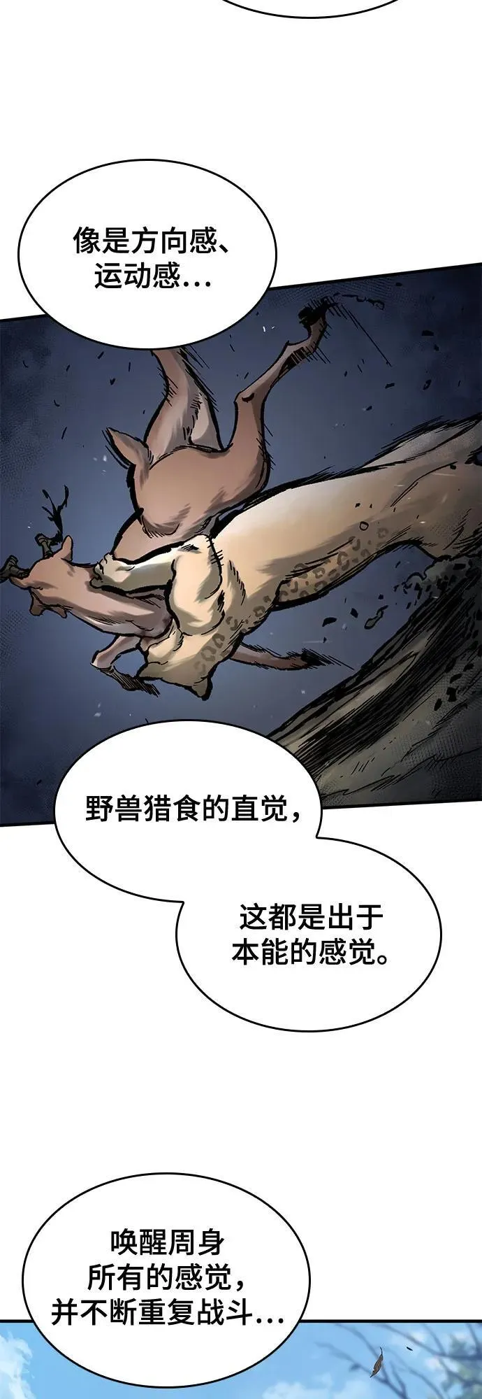 第40话 第40页