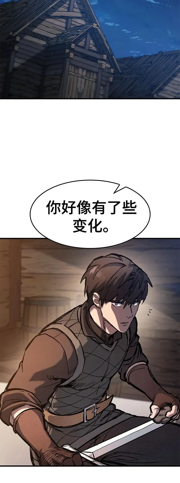 第40话 第43页