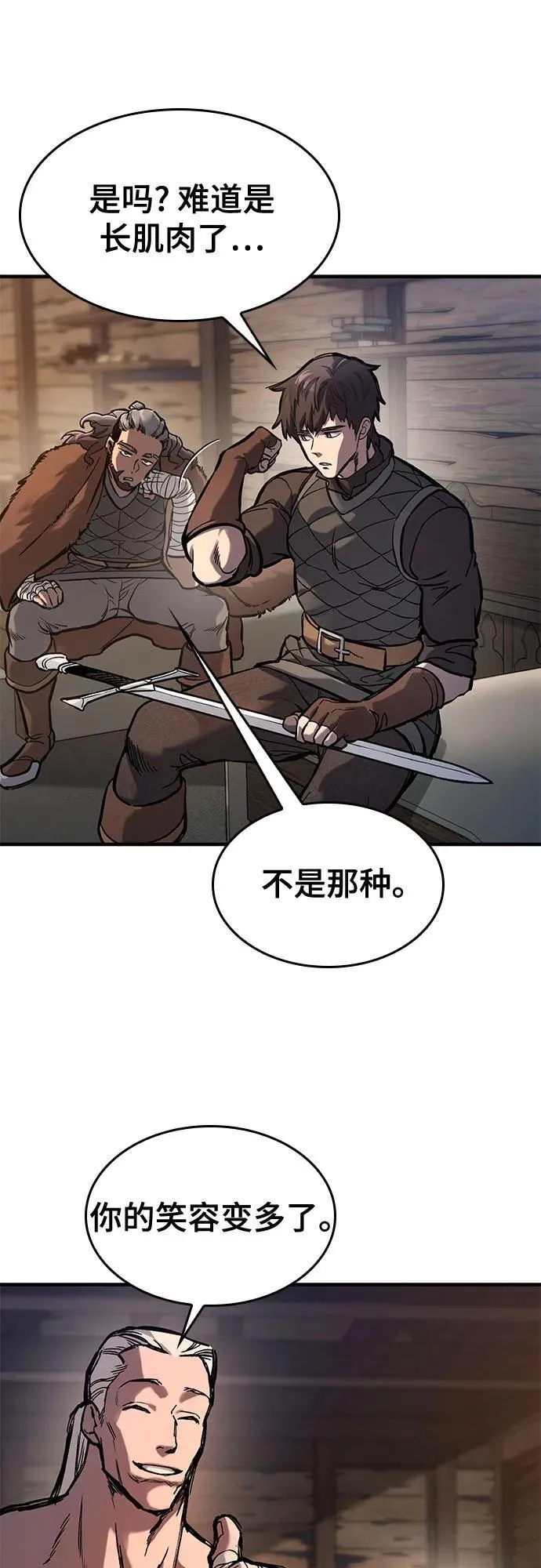 第40话 第44页