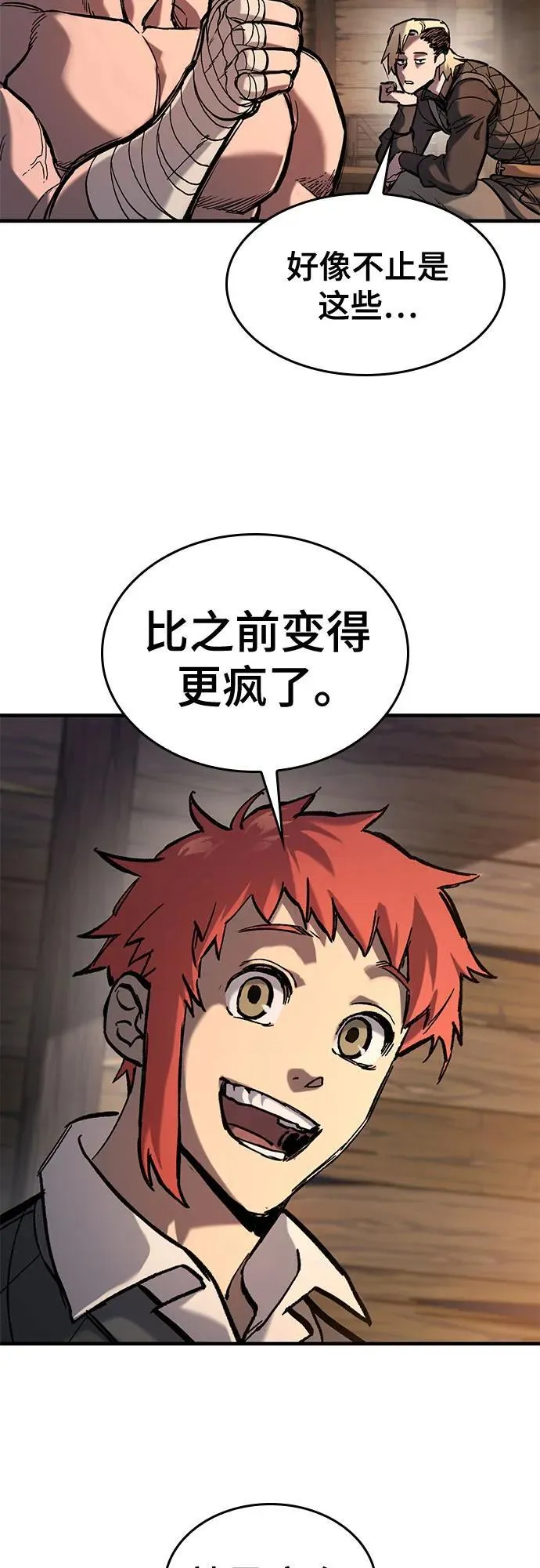 第40话 第45页