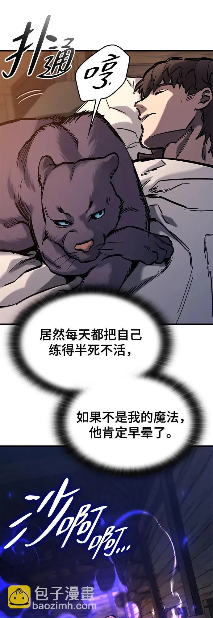 第40话 第49页