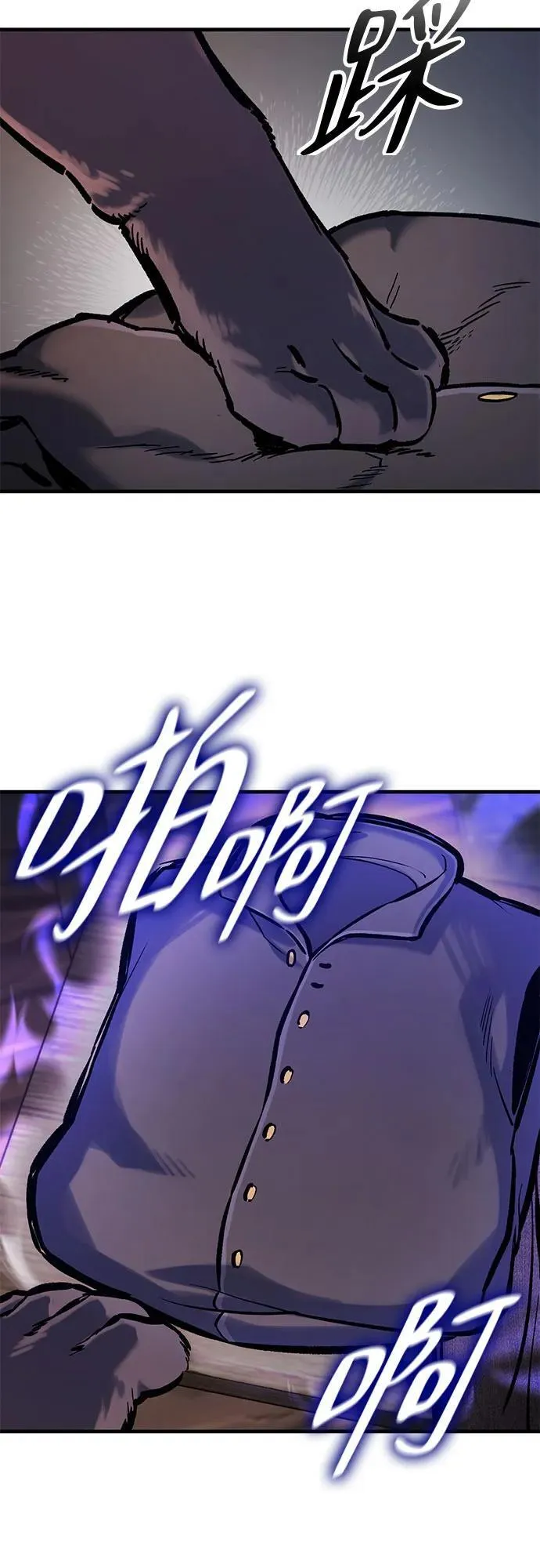 第40话 第51页