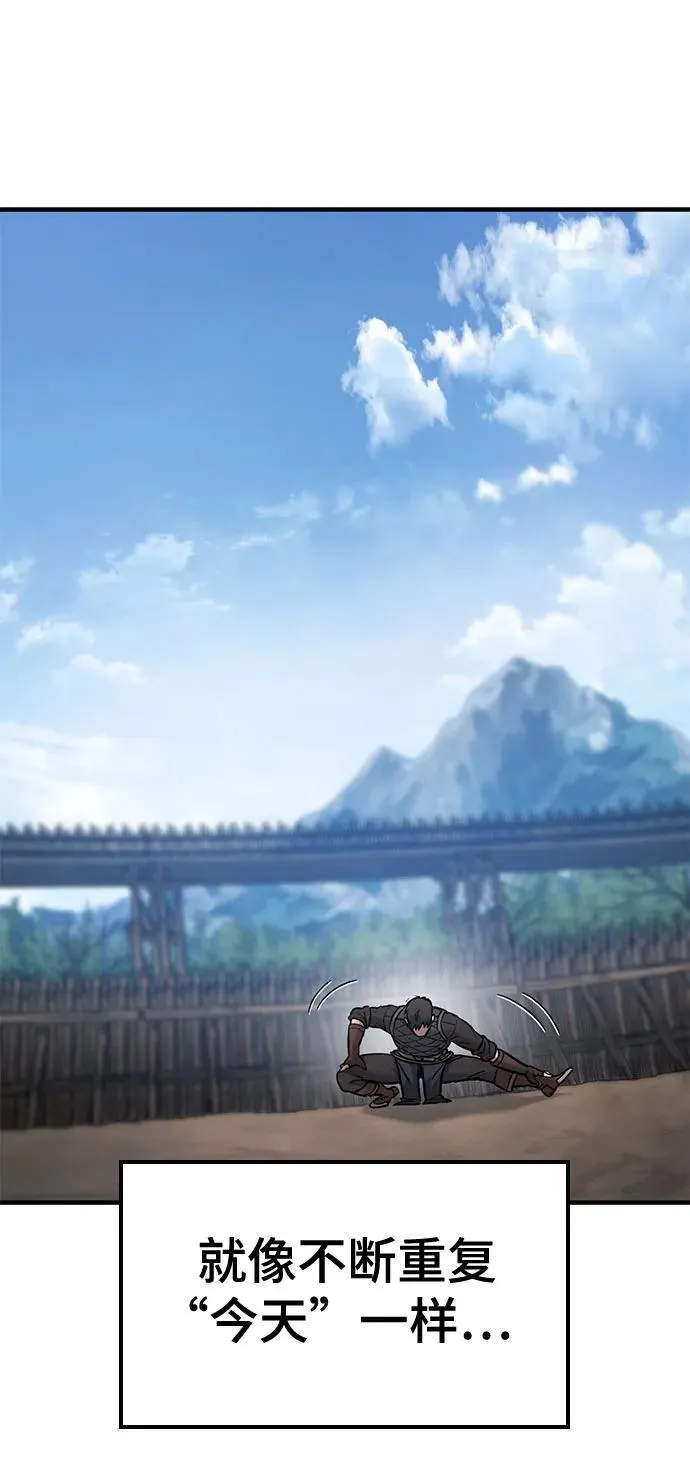 第40话 第52页