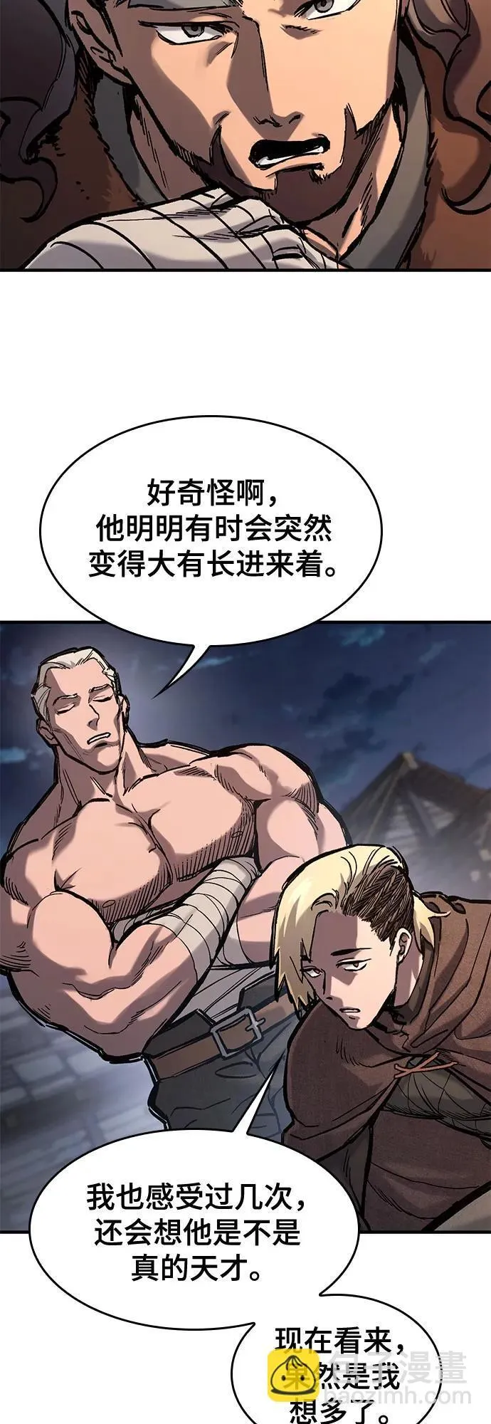 第40话 第59页