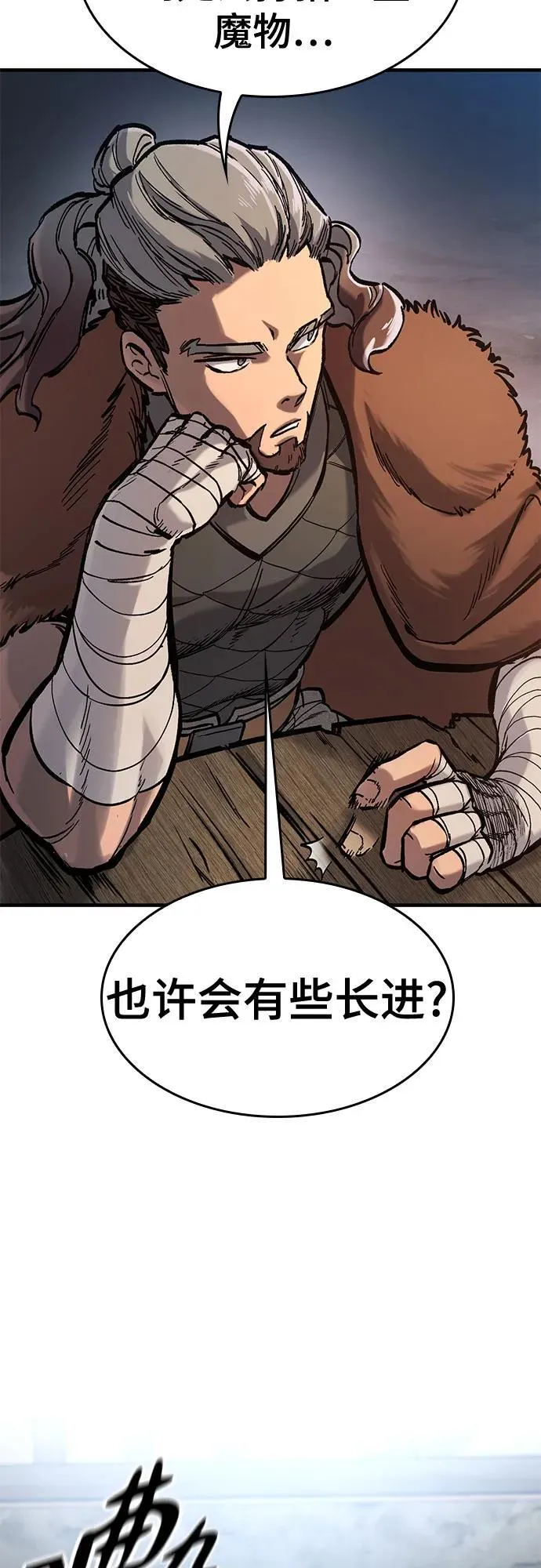 第40话 第61页