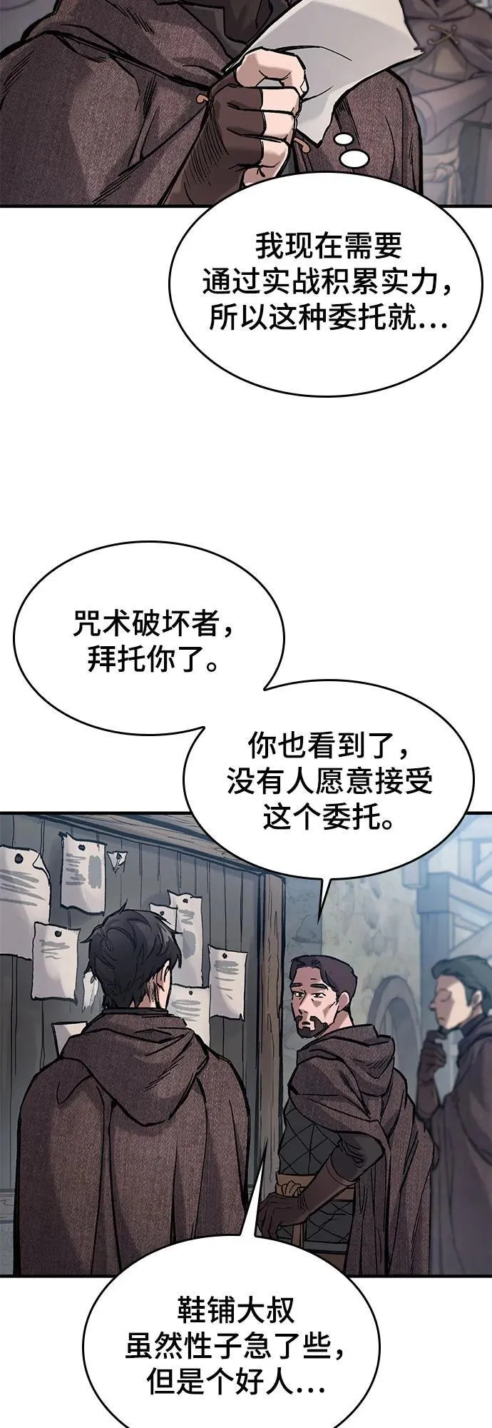 第41话 第5页