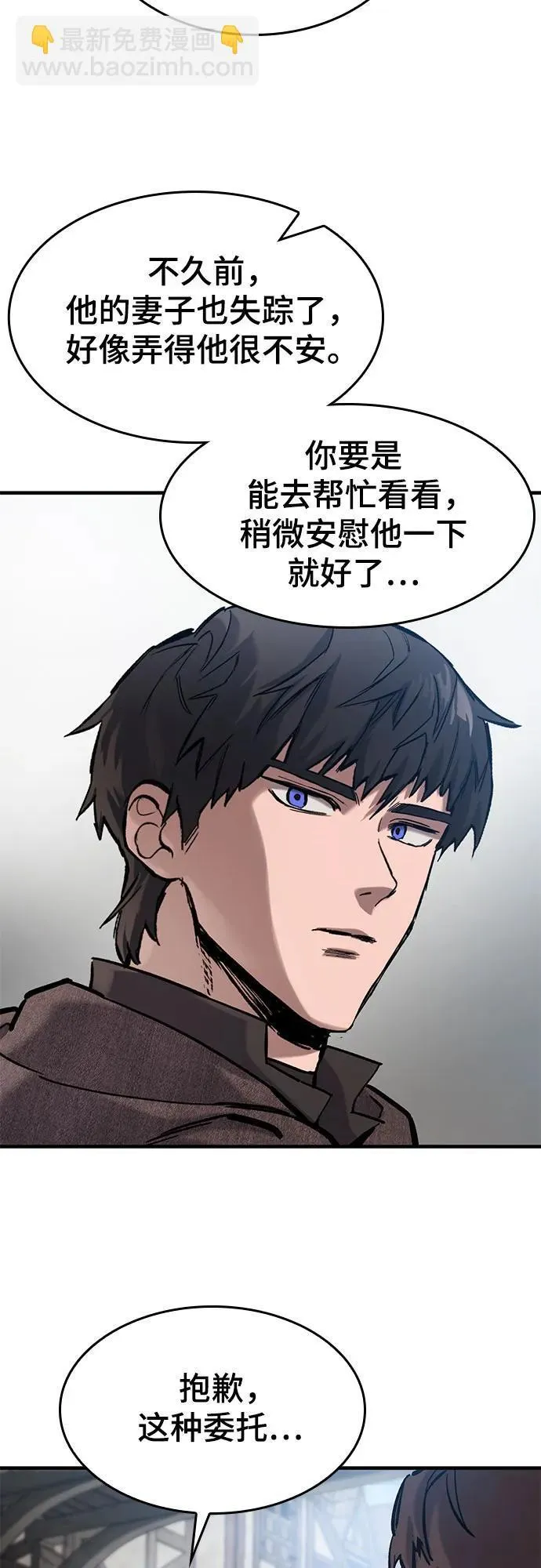 第41话 第6页