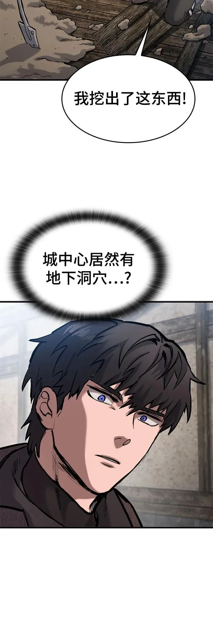 第41话 第10页