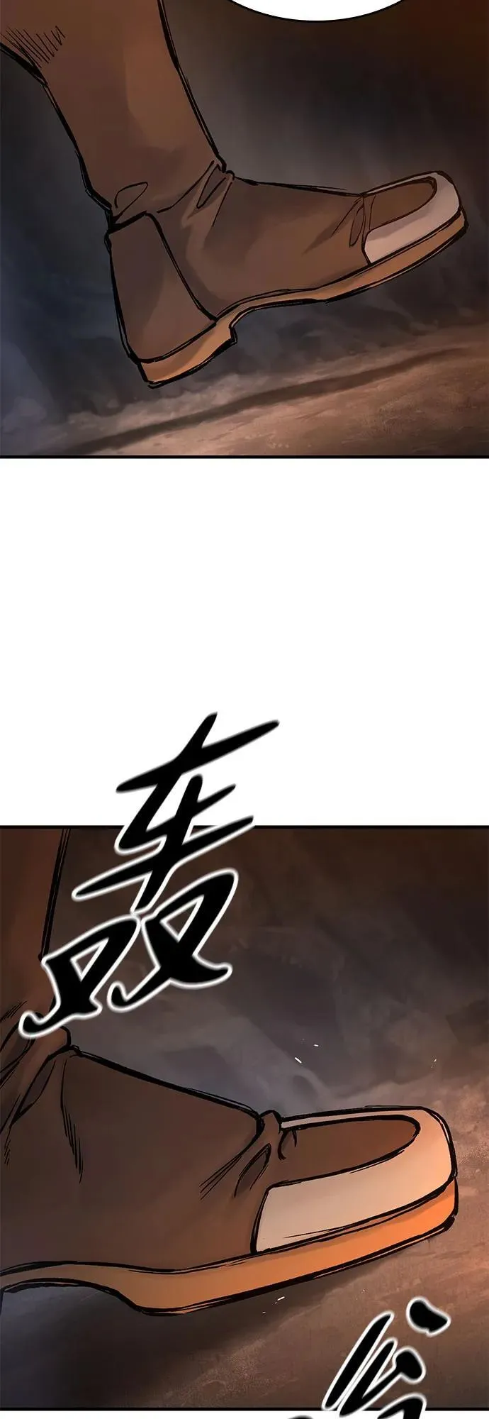 第41话 第17页