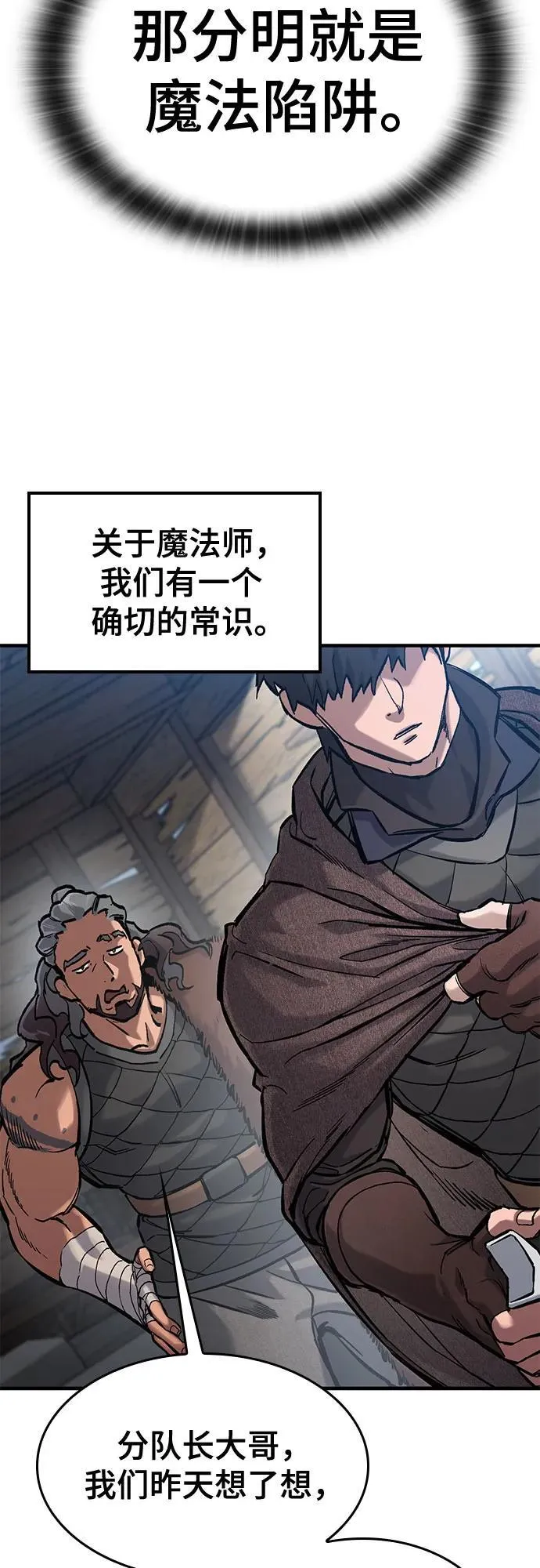 第41话 第25页