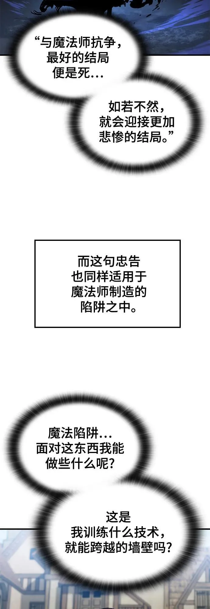 第41话 第27页