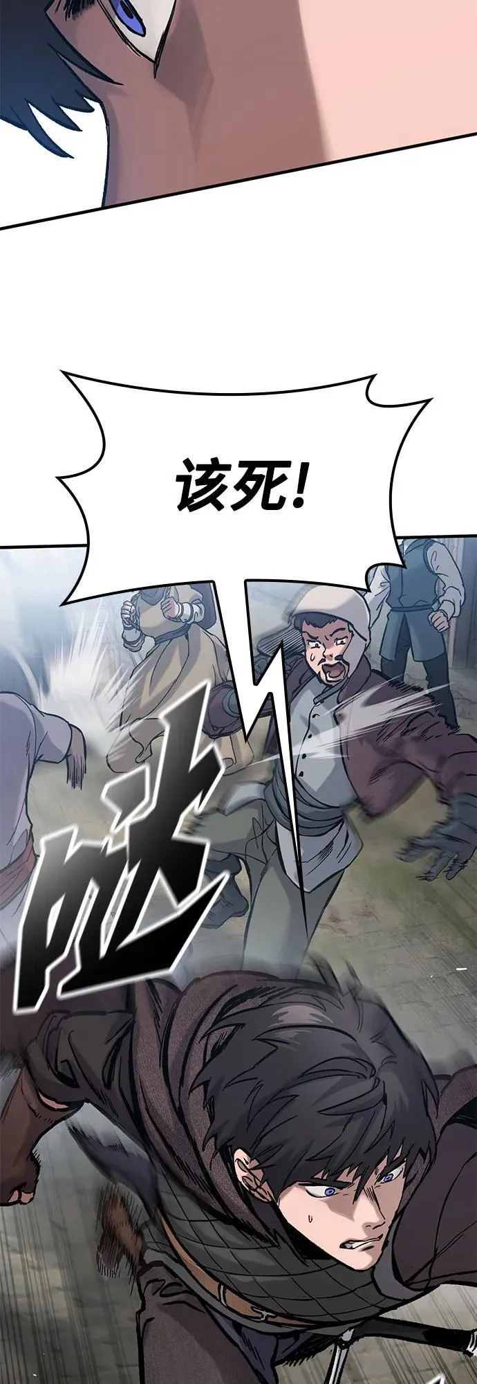 第41话 第31页