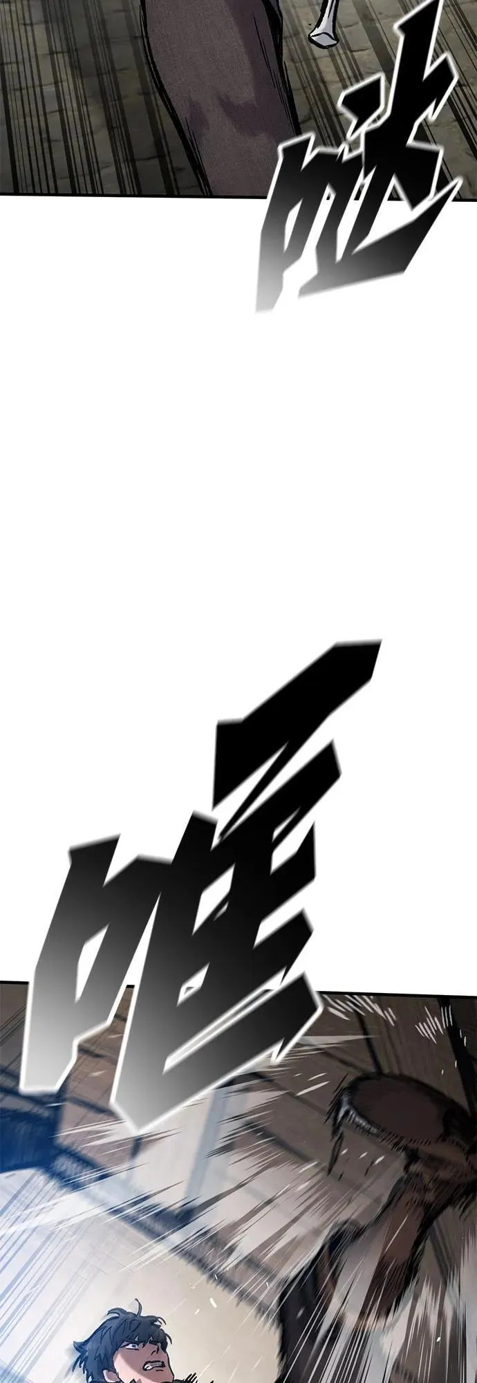 第41话 第32页