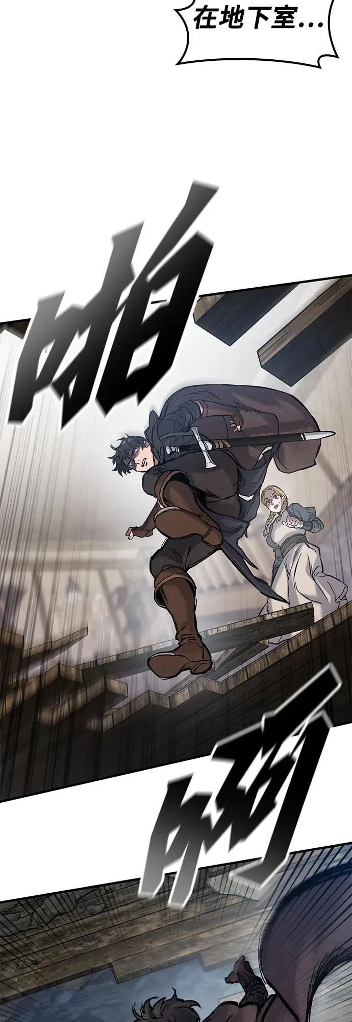 第41话 第34页