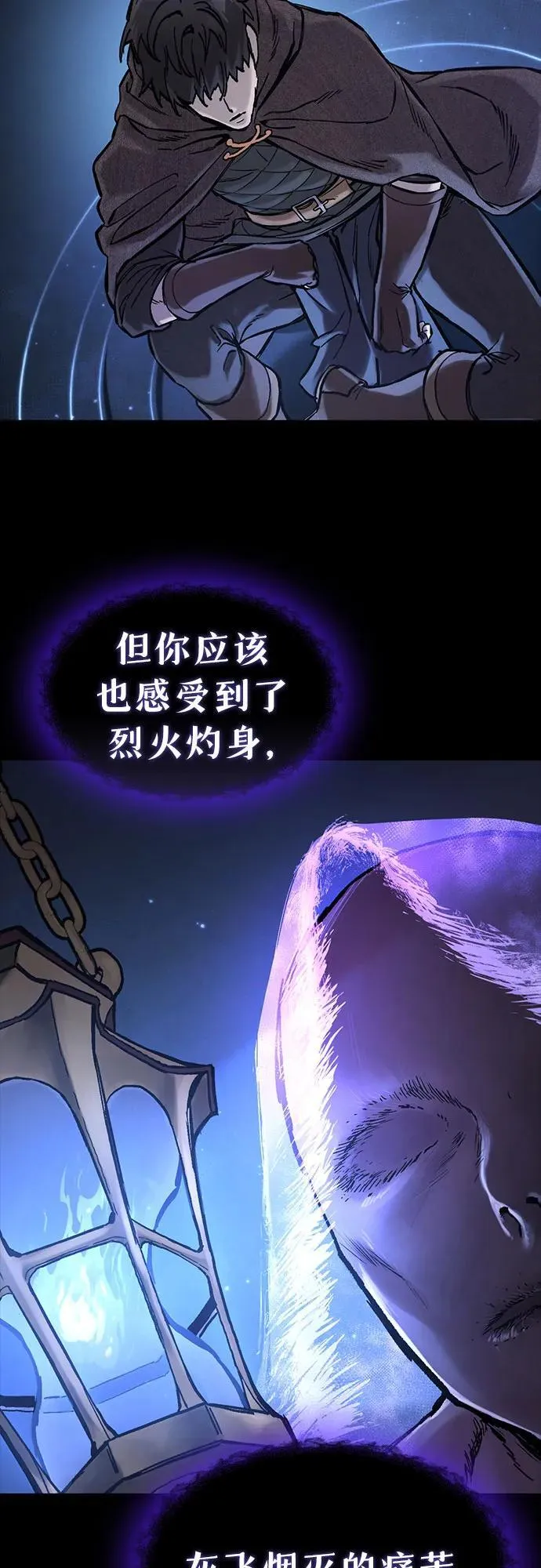 第41话 第46页