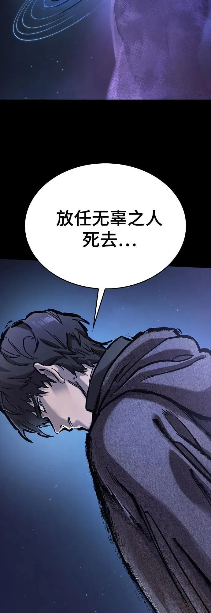 第41话 第49页