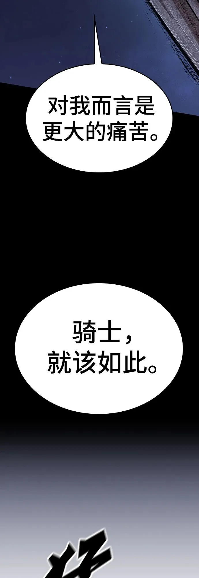 第41话 第50页