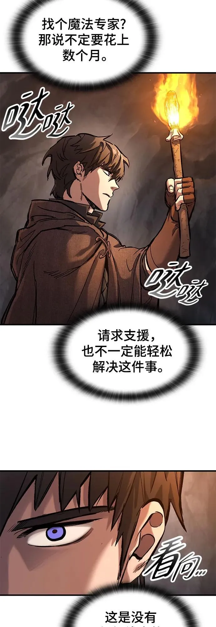 第41话 第56页