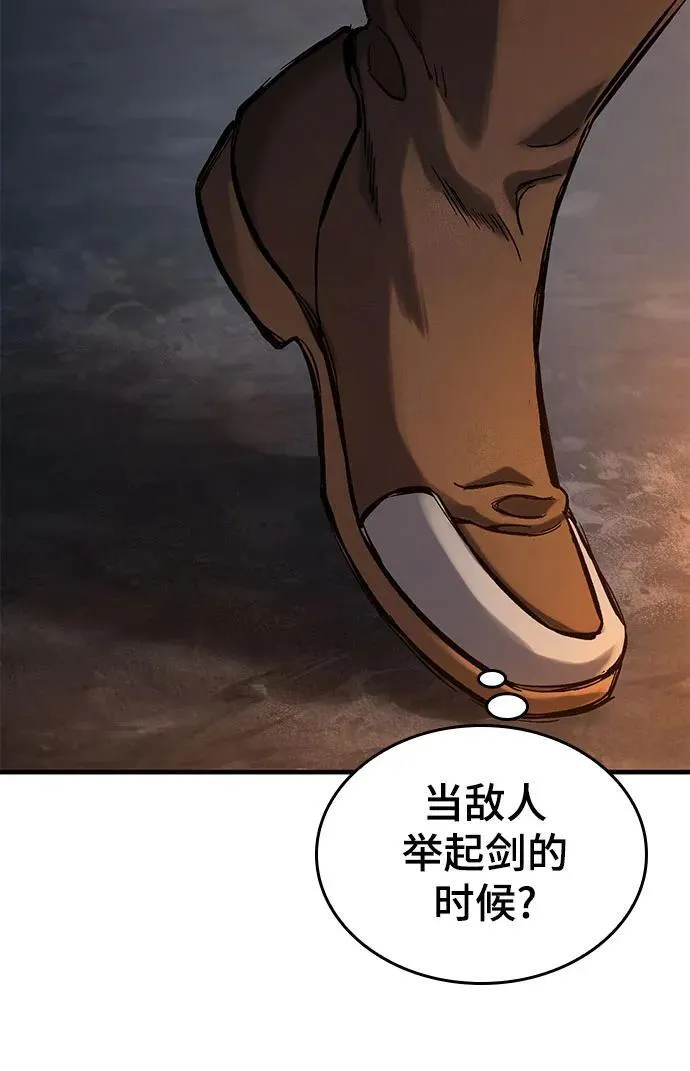 第41话 第63页