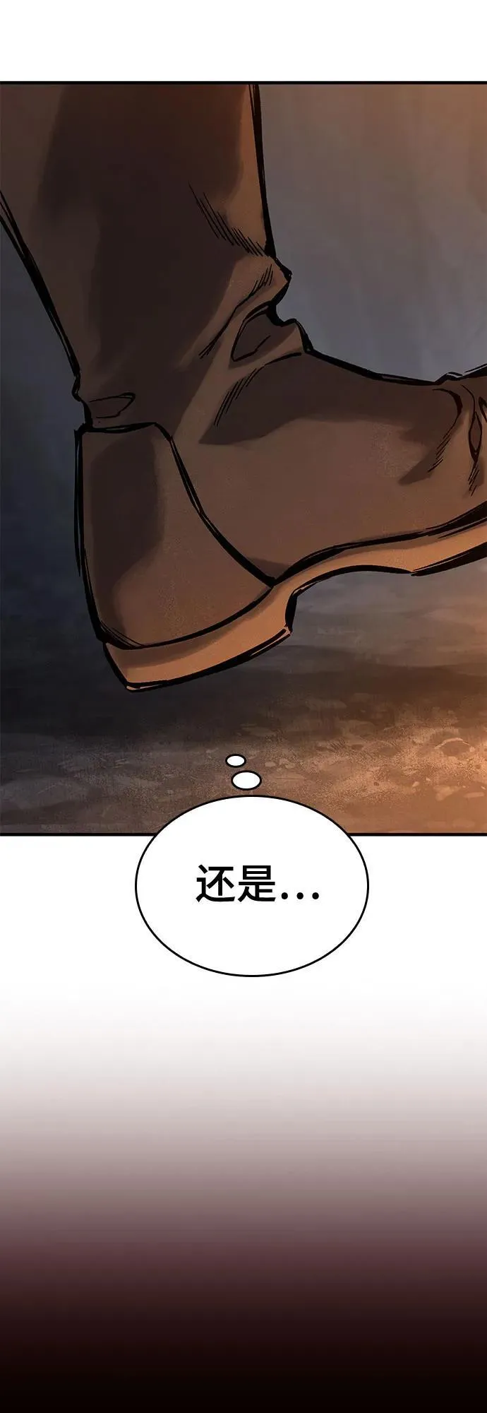 第41话 第64页