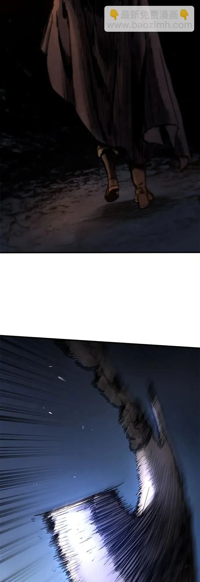 第41话 第68页
