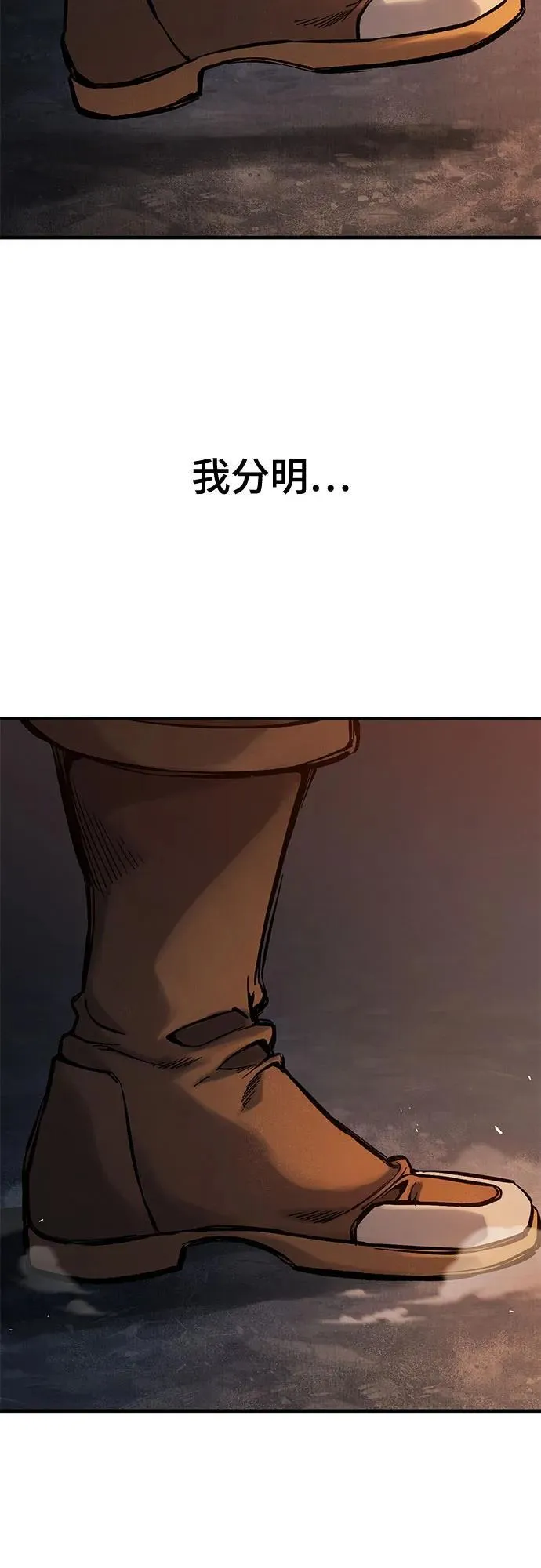 第41话 第71页