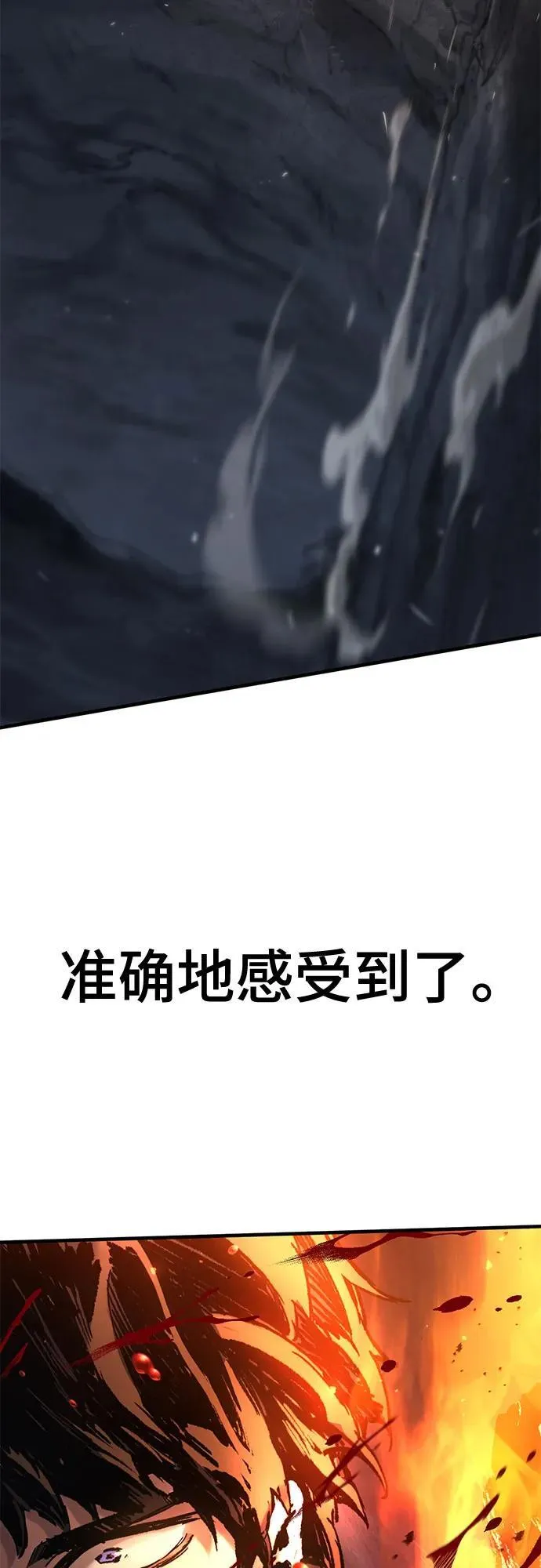 第41话 第75页