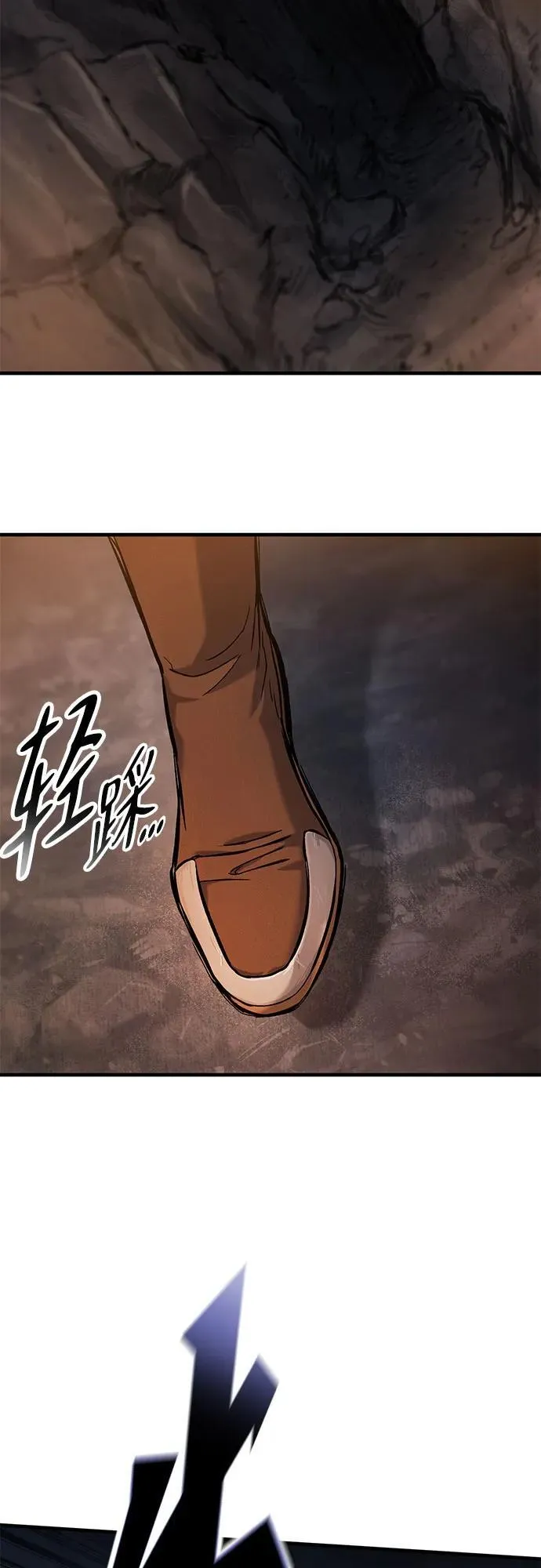 第42话 第9页