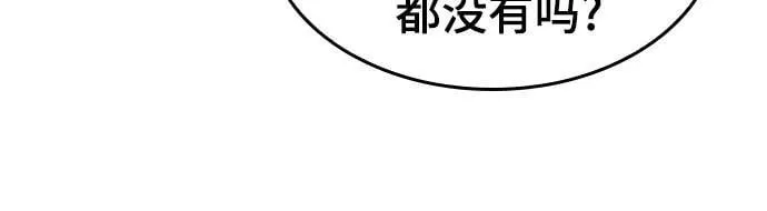 第42话 第16页