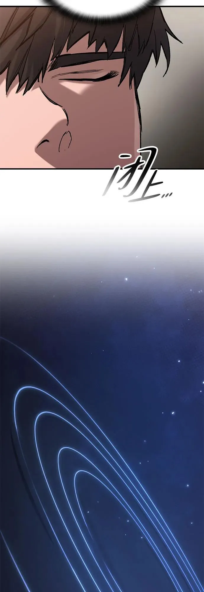 第42话 第23页
