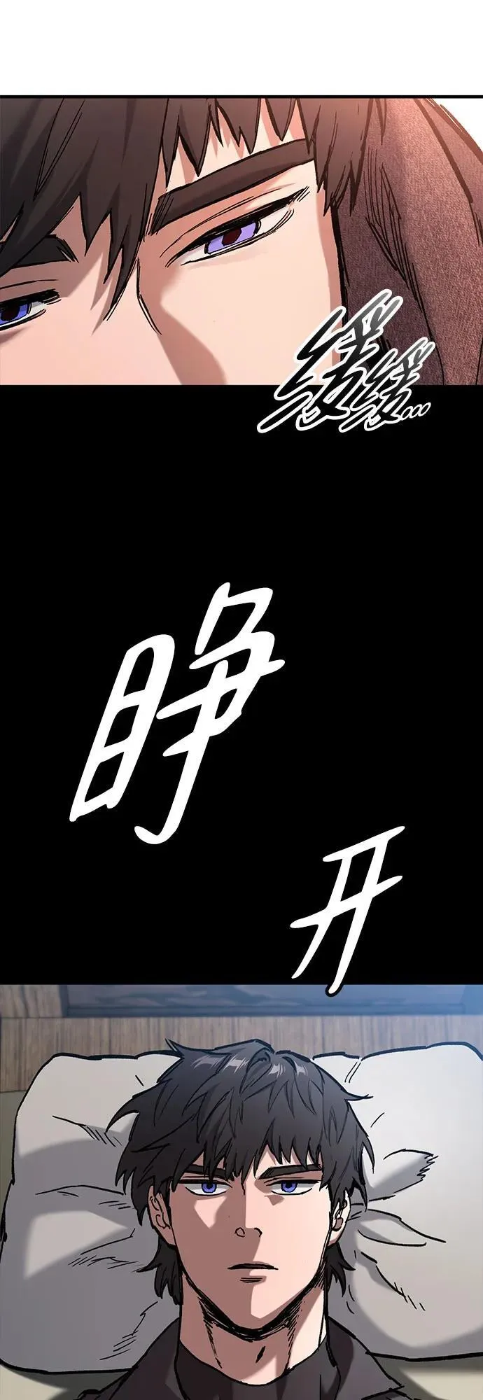 第42话 第28页
