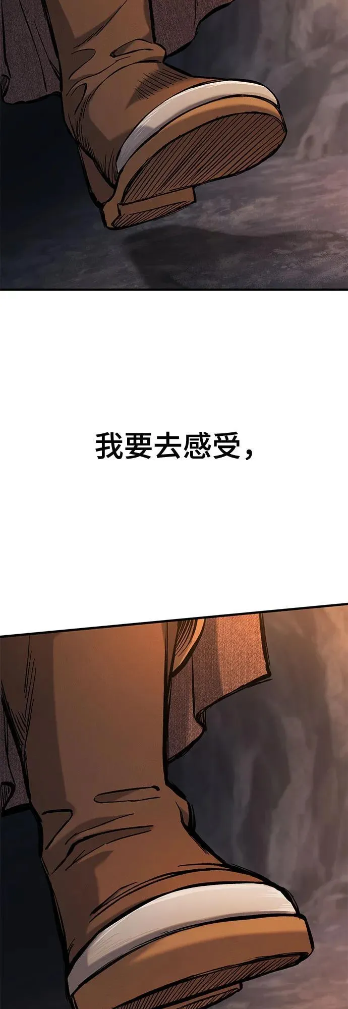 第42话 第34页