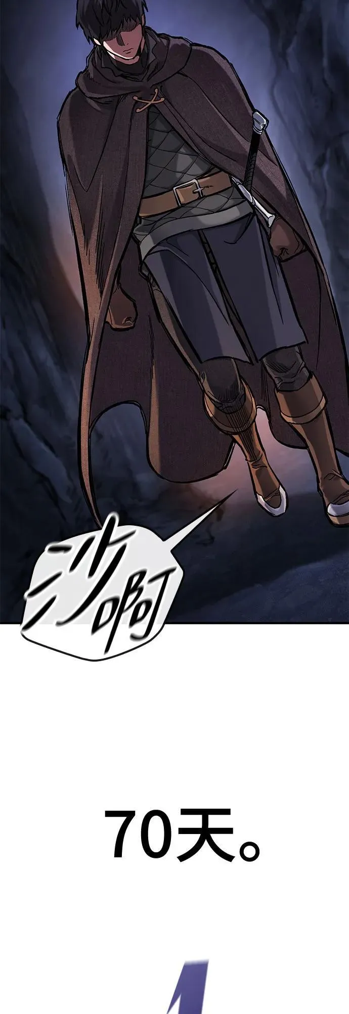 第42话 第38页