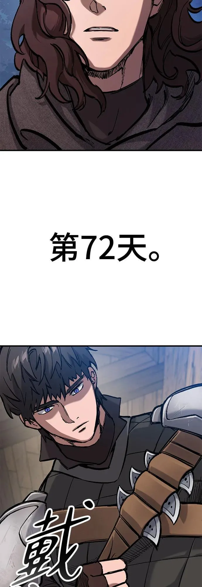 第42话 第47页