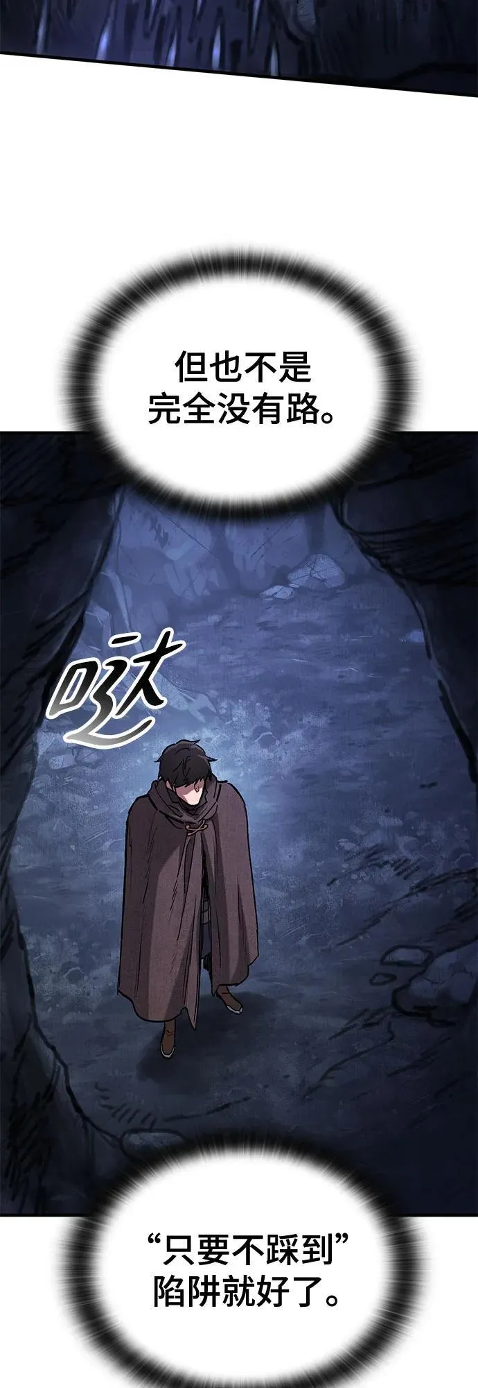 第42话 第53页