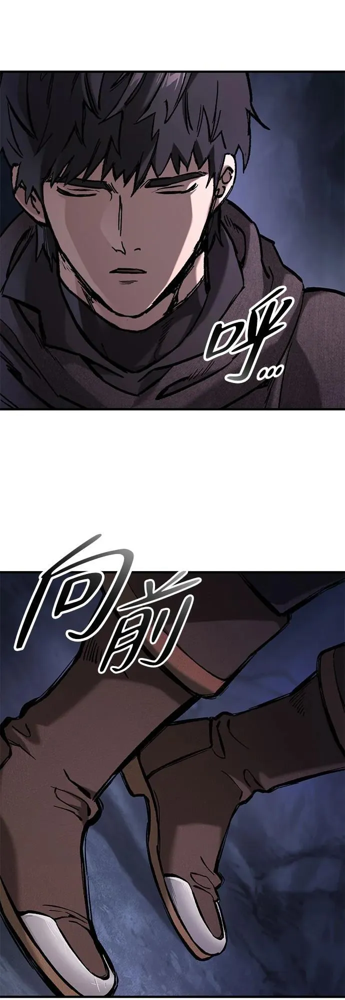 第42话 第55页