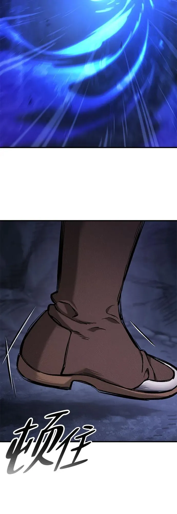 第42话 第57页