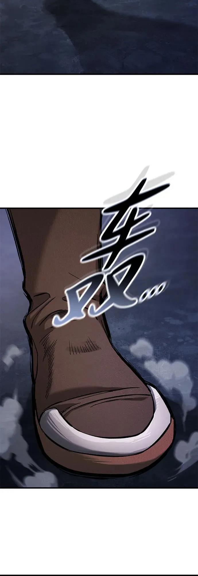 第42话 第60页