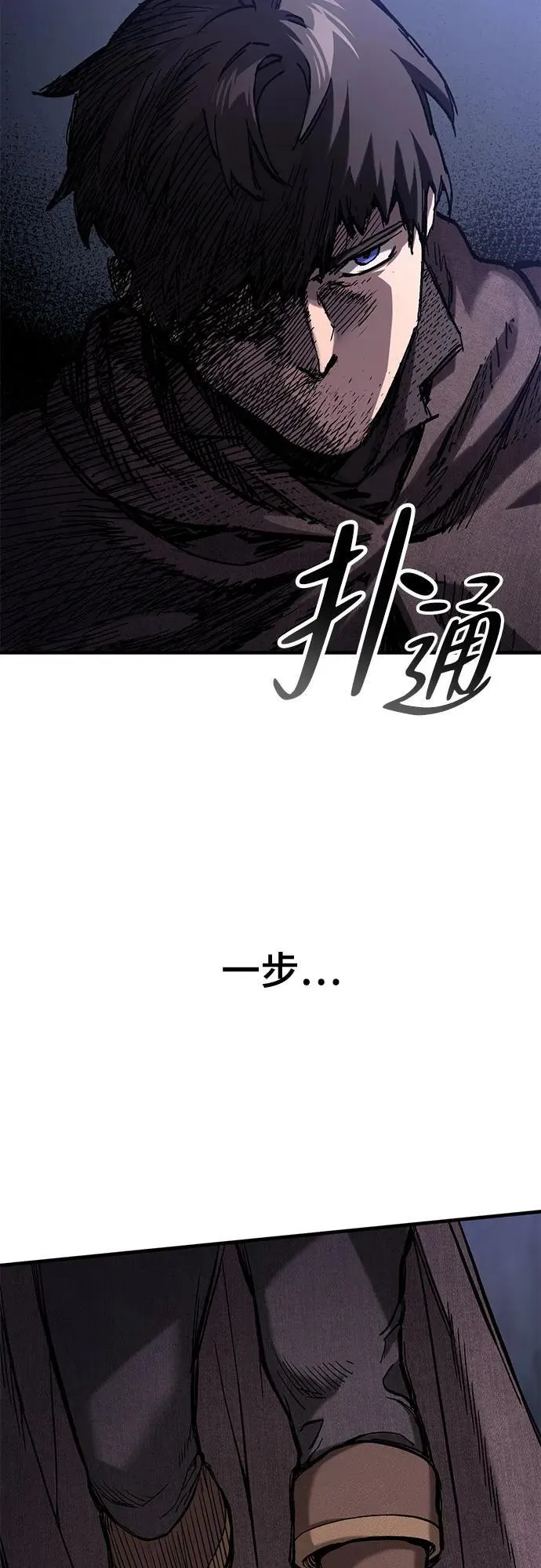 第42话 第62页
