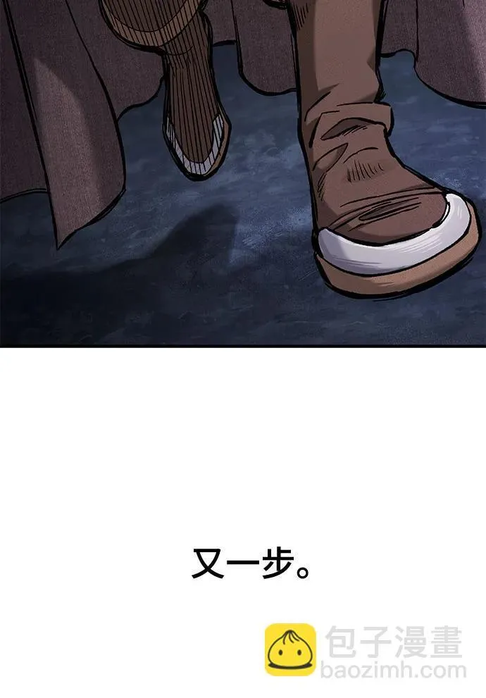 第42话 第63页