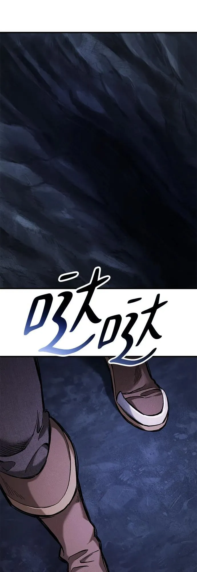 第42话 第64页