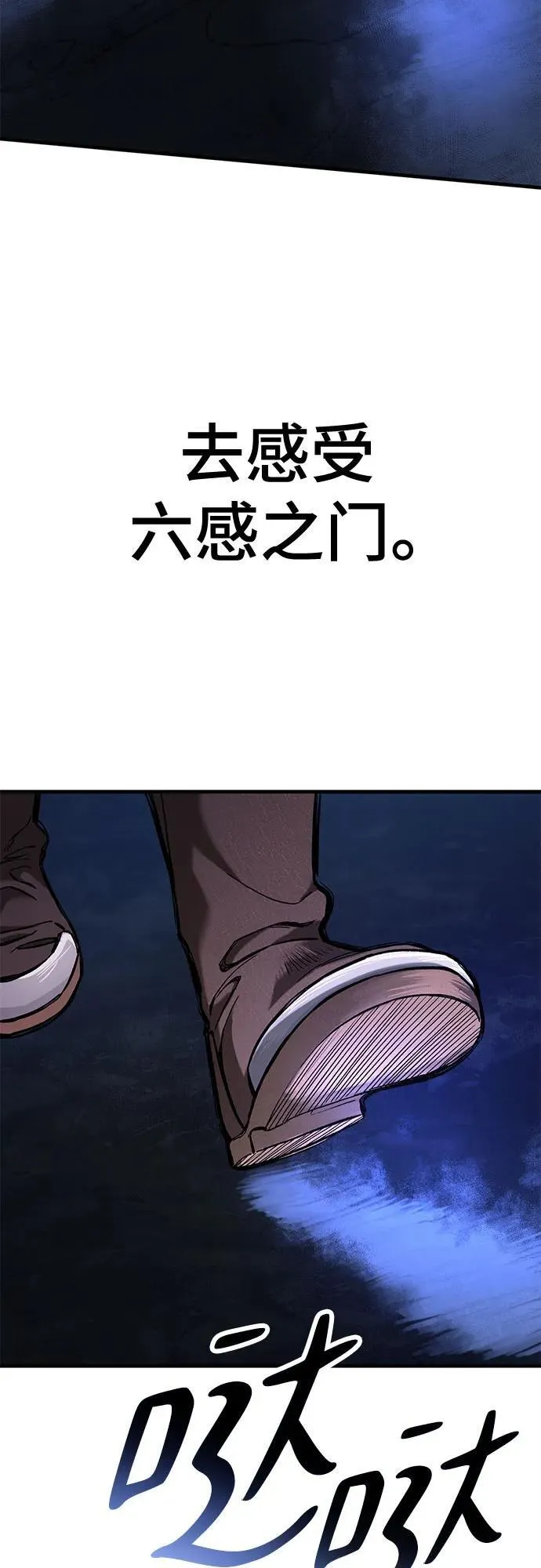 第42话 第66页