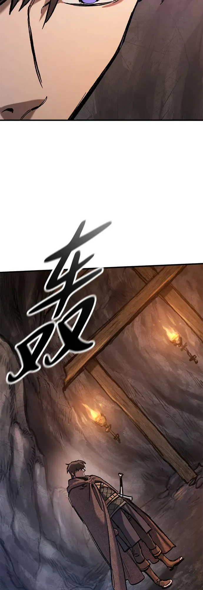 第42话 第70页