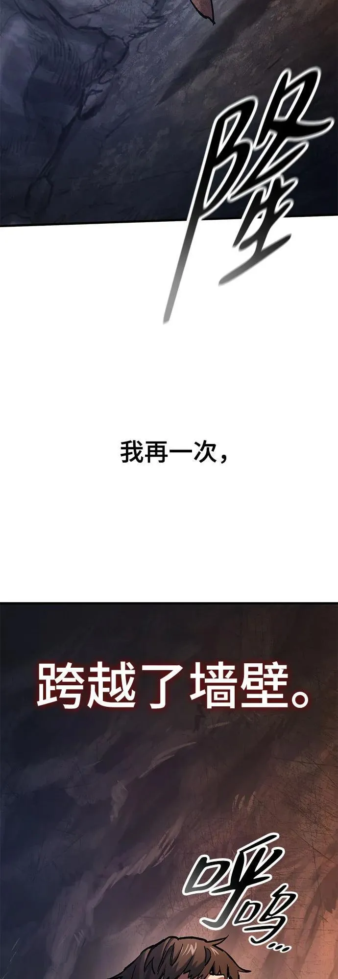 第42话 第71页